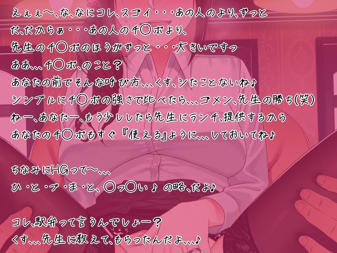 ゆめオチ！ 〜昼下がり、若妻、ネットられカフェ〜