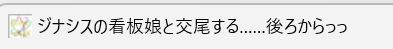 ジナンドロモーフ・シスターズ9/α［ナイン・アルファ］ 孕ませ！！ニュージェネレーション・シスターズ！！