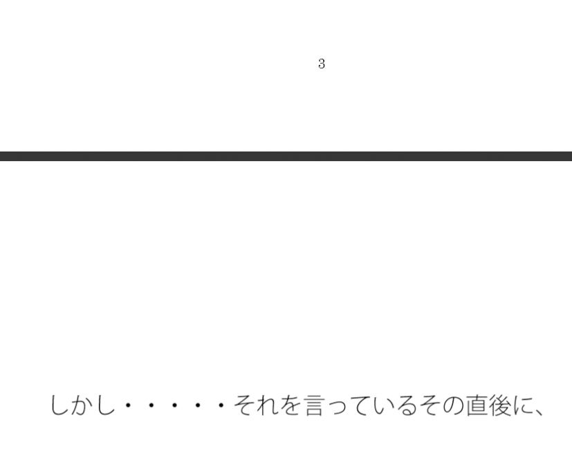 【無料】全然違う他のことが大変な事実を敷いて・・・・ 大丈夫かどうか遊び