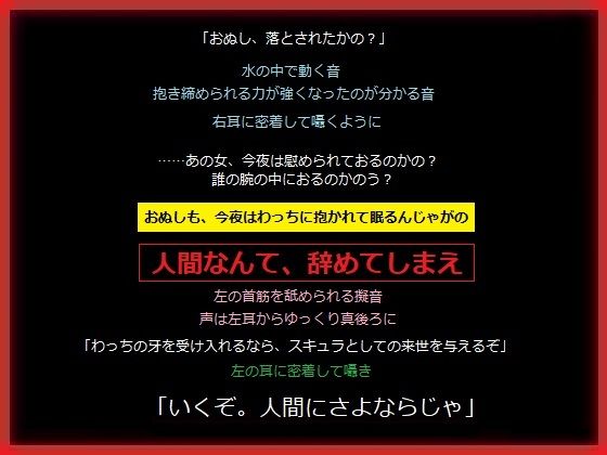 ダンジョンで穴に落ちたらスキュラに会ったので人間を辞めました