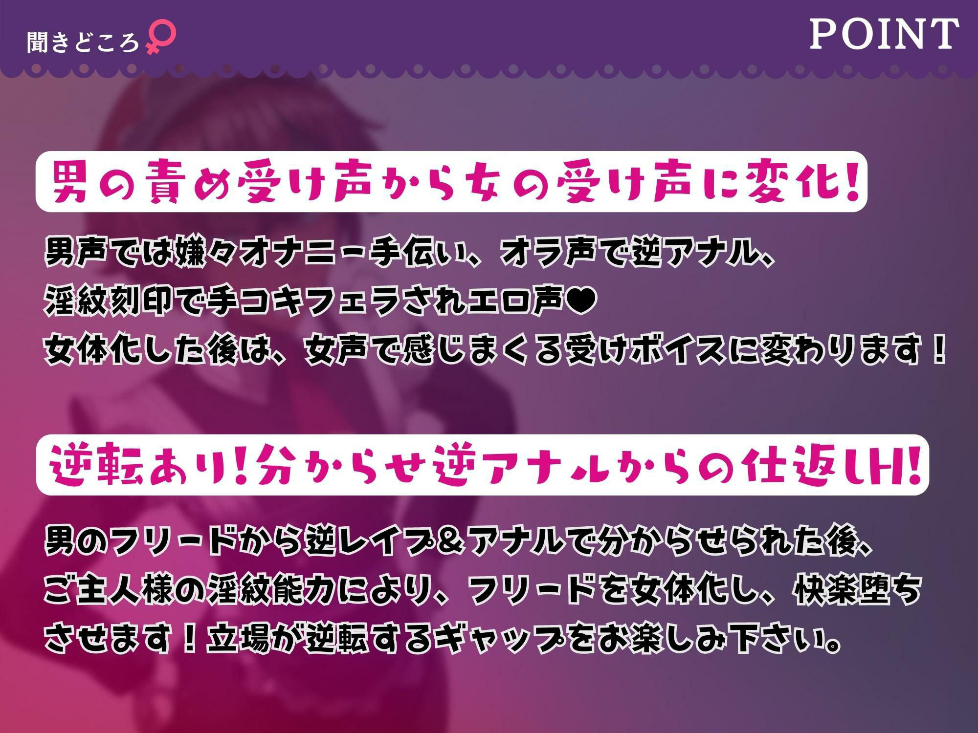 ご主人様を分からせて来た男メイドを女体化して痴女メイド＆孕み妻にする話【逆転あり】【KU100】