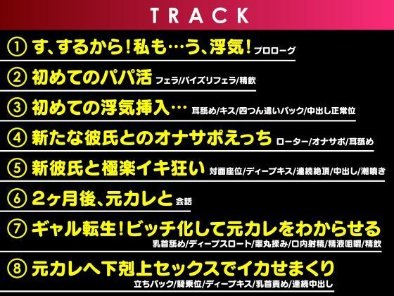 痴性開花！目立たない地味子JKが中出し大好きなアへ顔ビッチに至るまで