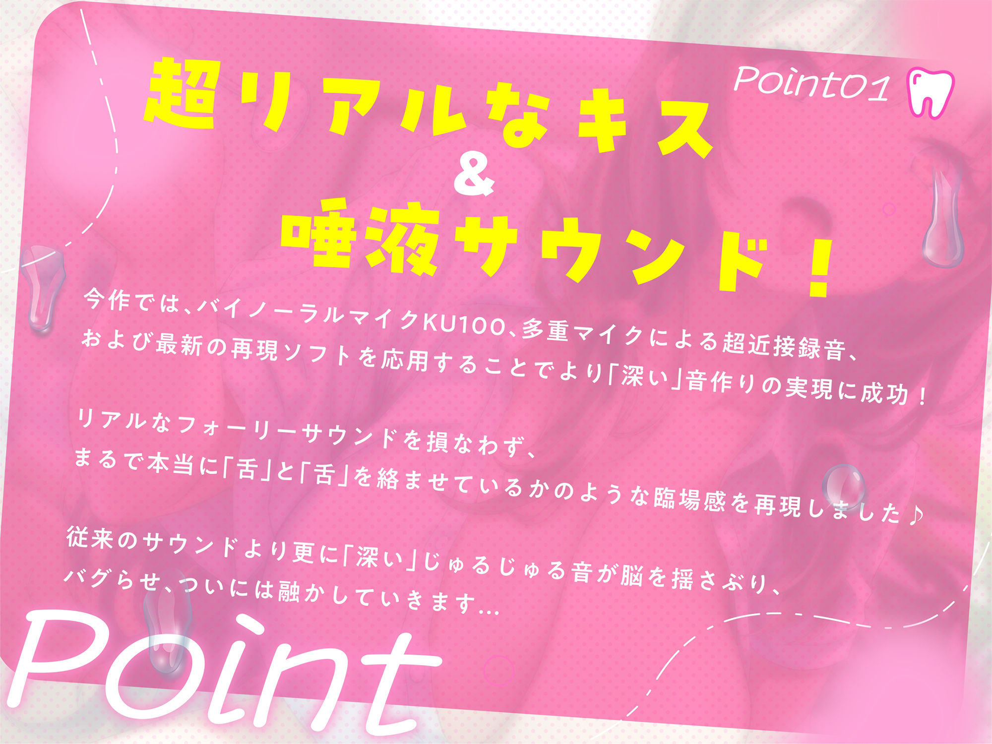 【逆レ●プ】べろちゅー歯科衛生士のえっちで激しい歯科検診【甘サド・はぁはぁ音】