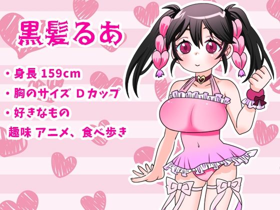 【黒髪るあ。】裏返しオナホ！バイブ機能付き乳首クリップ！乳首攻めクリチ●ポ磨きオナニー！オシッコみたいにブシューッ潮吹き！アナタを想ってフェラ【実演音声、ASMR】