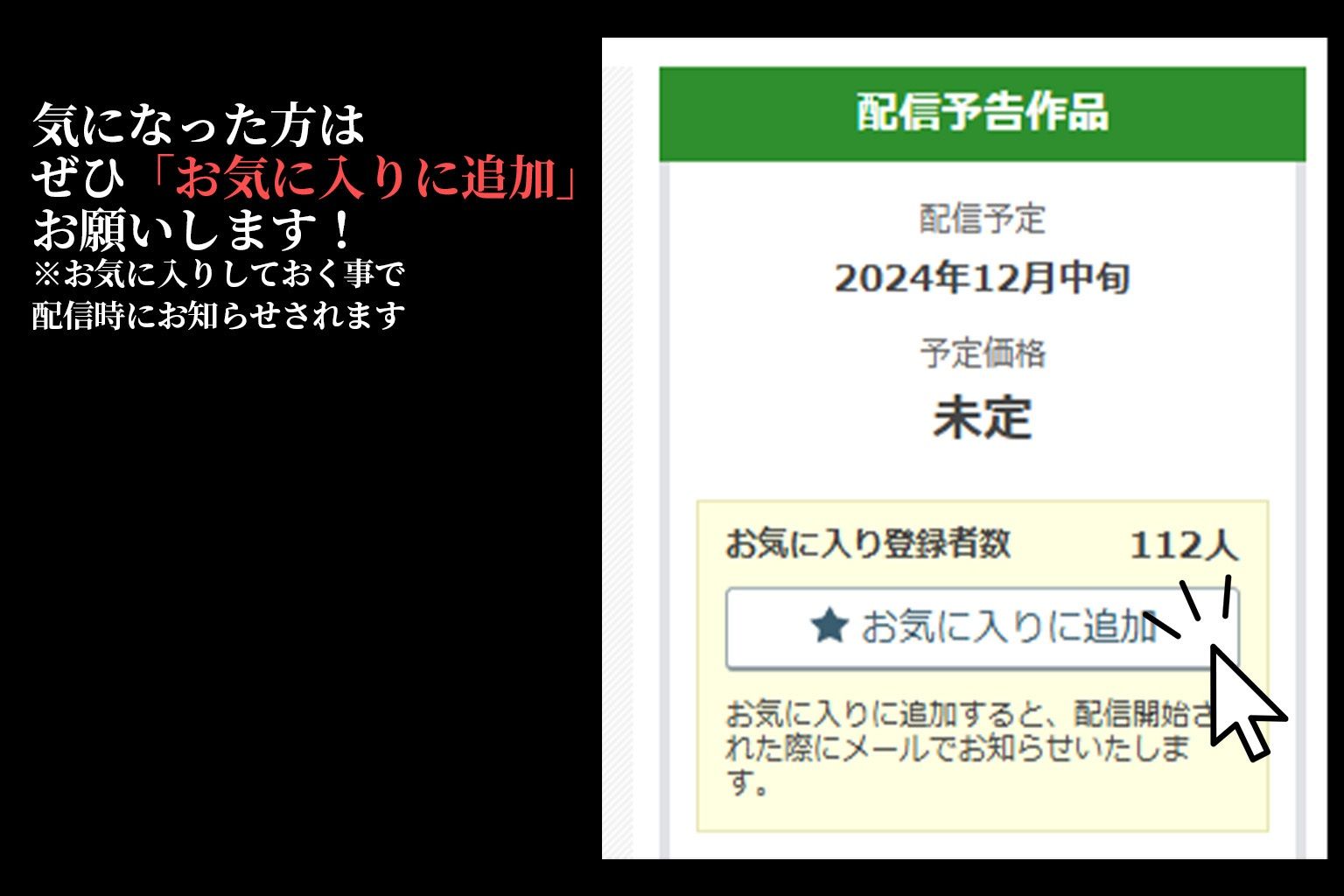 学園崩壊〜アイドル転落の道〜