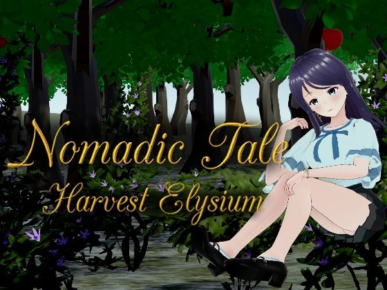 Nomadic Tale （Harvest Elysium）