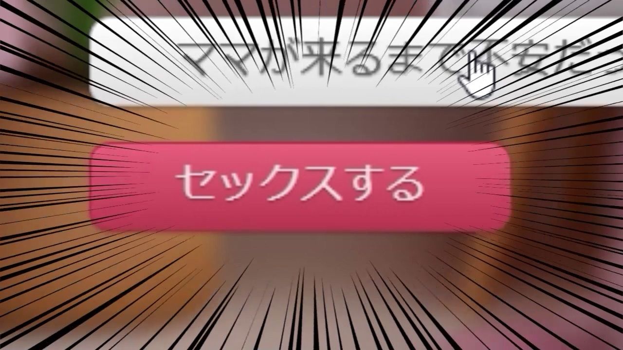 【コンプリートコレクション】つるぺたJ〇100人と『セックスするボタン』でいつでも中出しセックス！