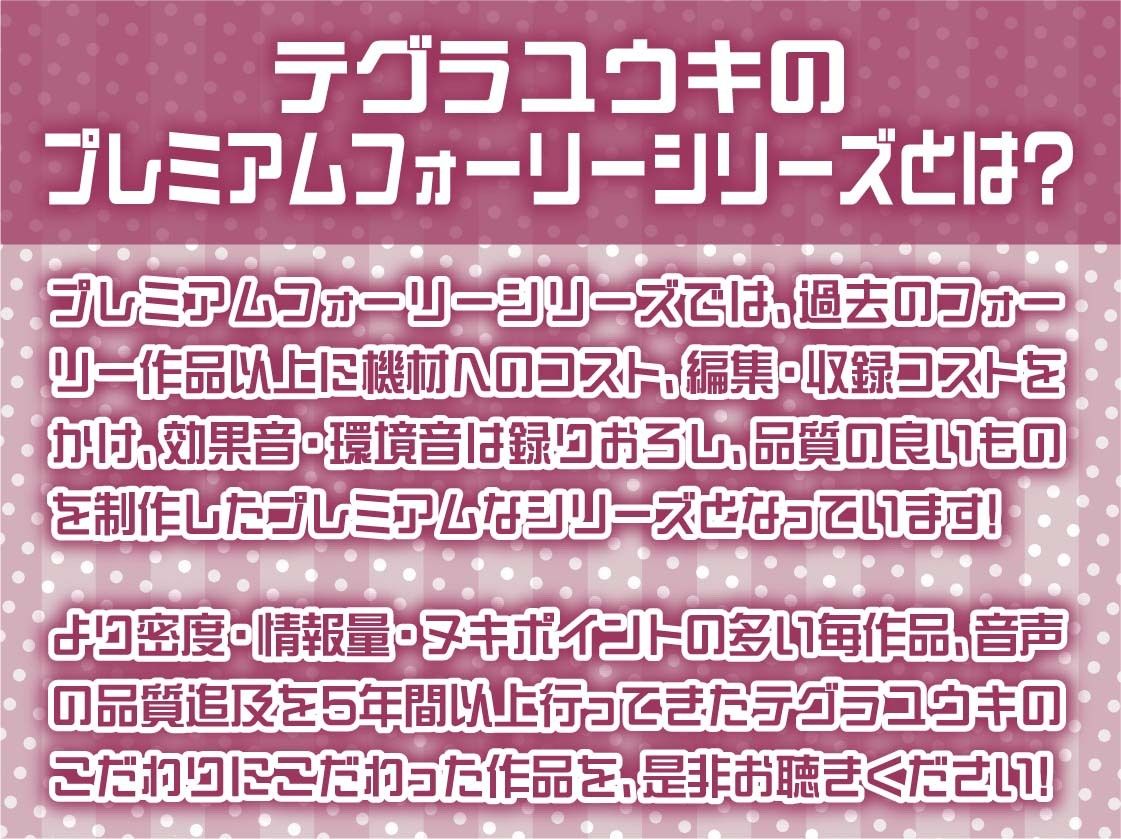 クールJK瑛のクールに密着耳元囁きえっち【フォーリーサウンド】