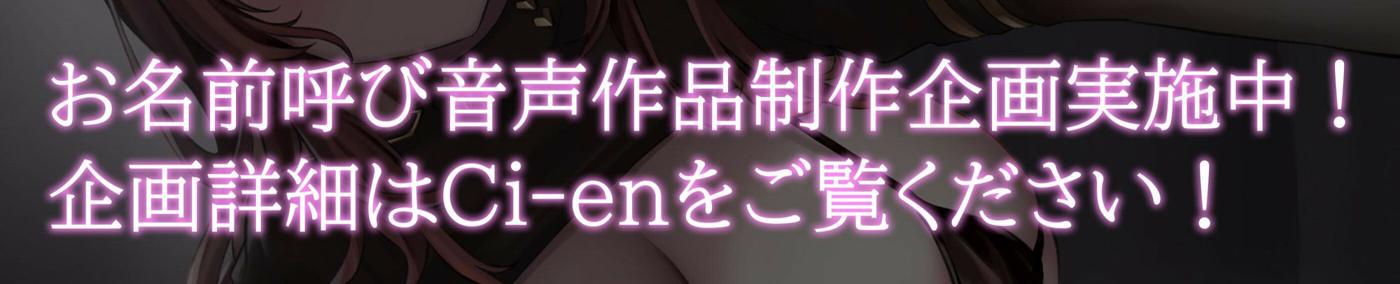 幼馴染JKのマゾバレ→マゾ堕としオホ声オナサポ【オホ声の声量調整可能/しこしこボイス版同梱】