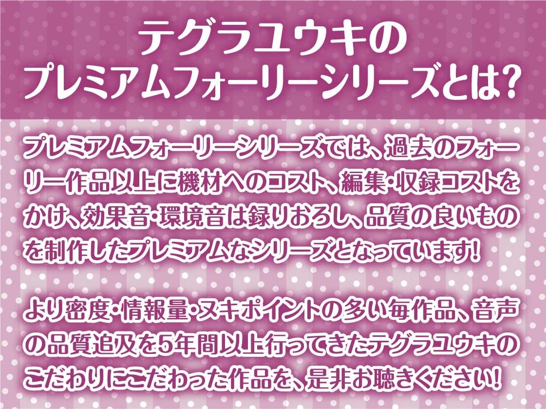 後輩ちゃんはいつも水着でおま〇こ奉仕してくれる【フォーリーサウンド】