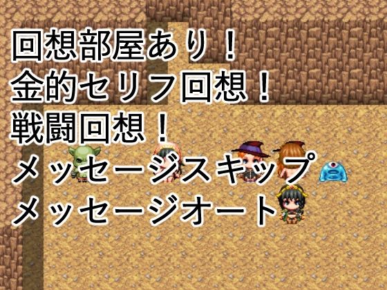 金的洞窟〜勇者は金蹴りの前に敗北する〜