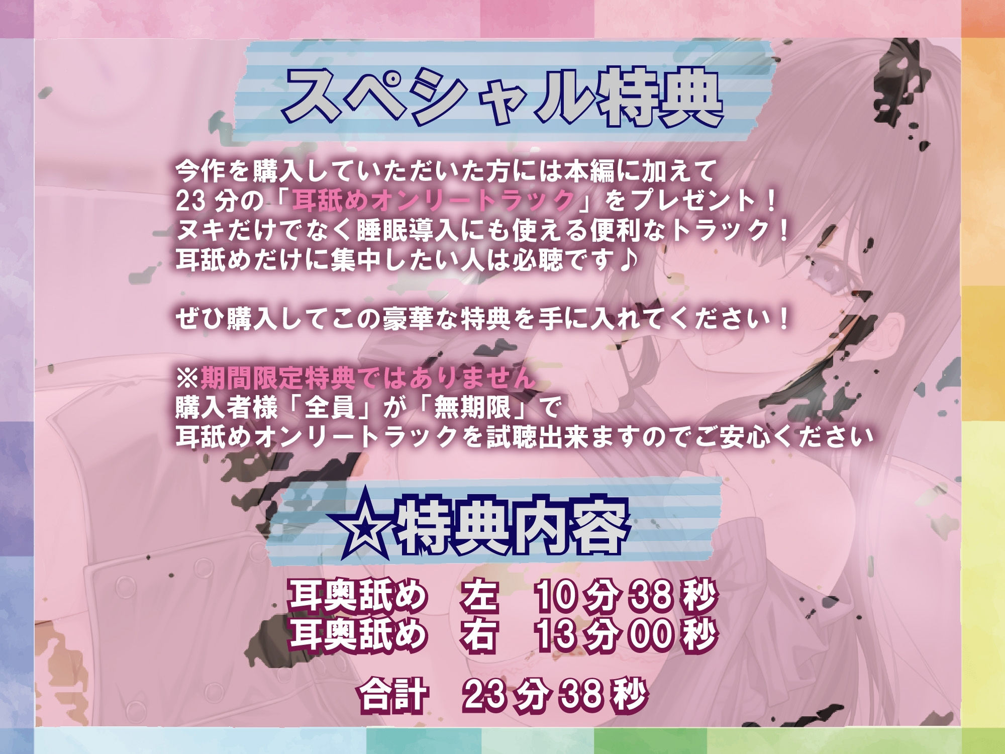 【全編ぐっぽり耳奥舐め】思春期耳舐め症候群〜耳舐め衝動が止まらなくなってしまったダウナー系文学少女と毎日ぐっぽり耳舐め性交2〜【KU100】