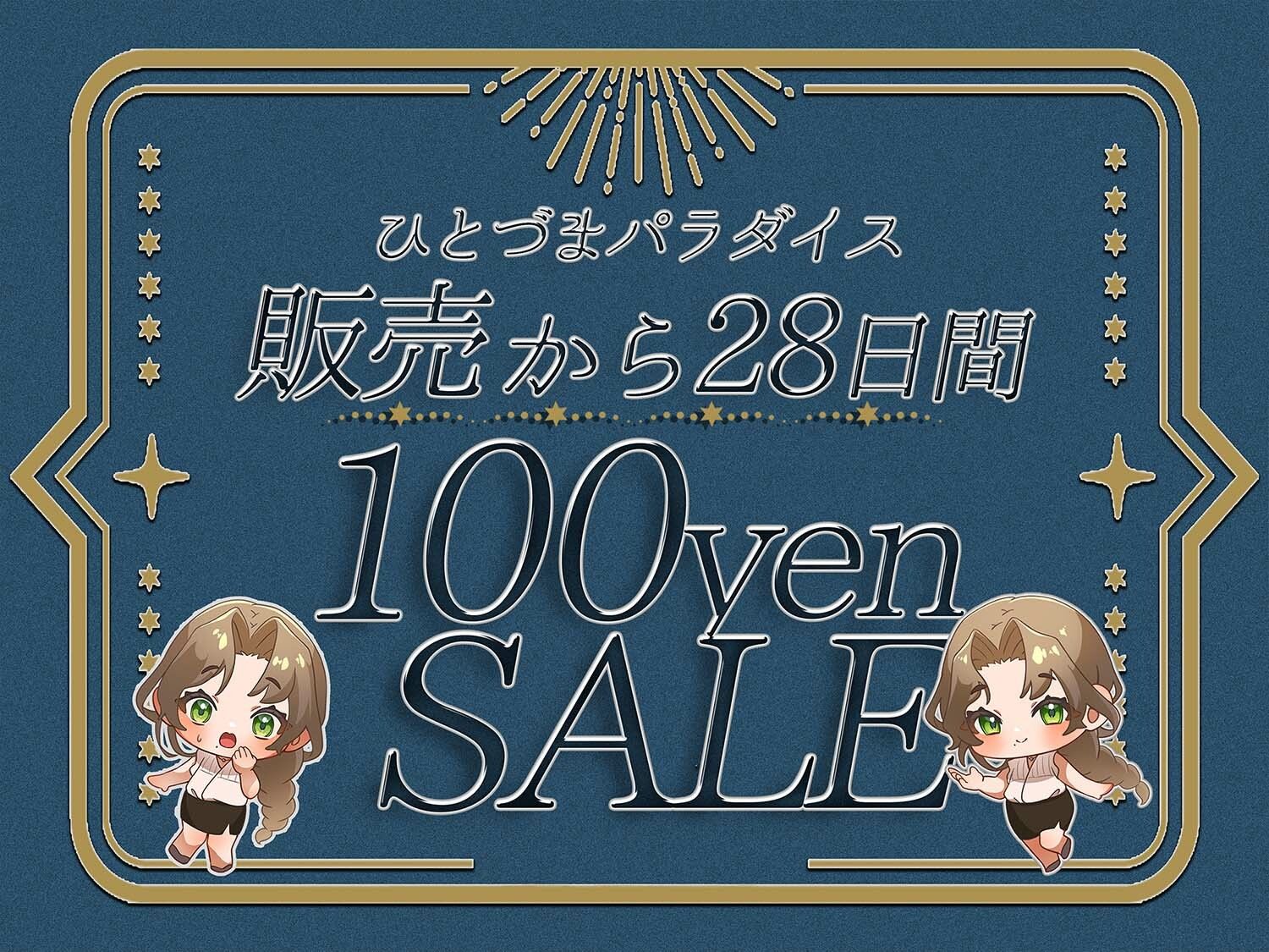 神サマあと少しだけ〜人妻と境内の影でバレそうでバレない青姦プレイ〜