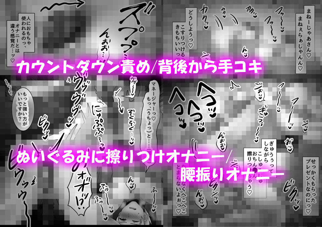 誘い受け特化！おほおほ短編集10選