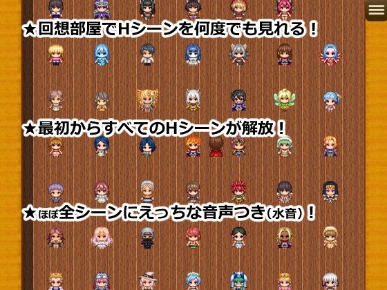 異世界転生したらサキュバスに逆レ●プされた〜マゾRPGで搾精される勇者〜