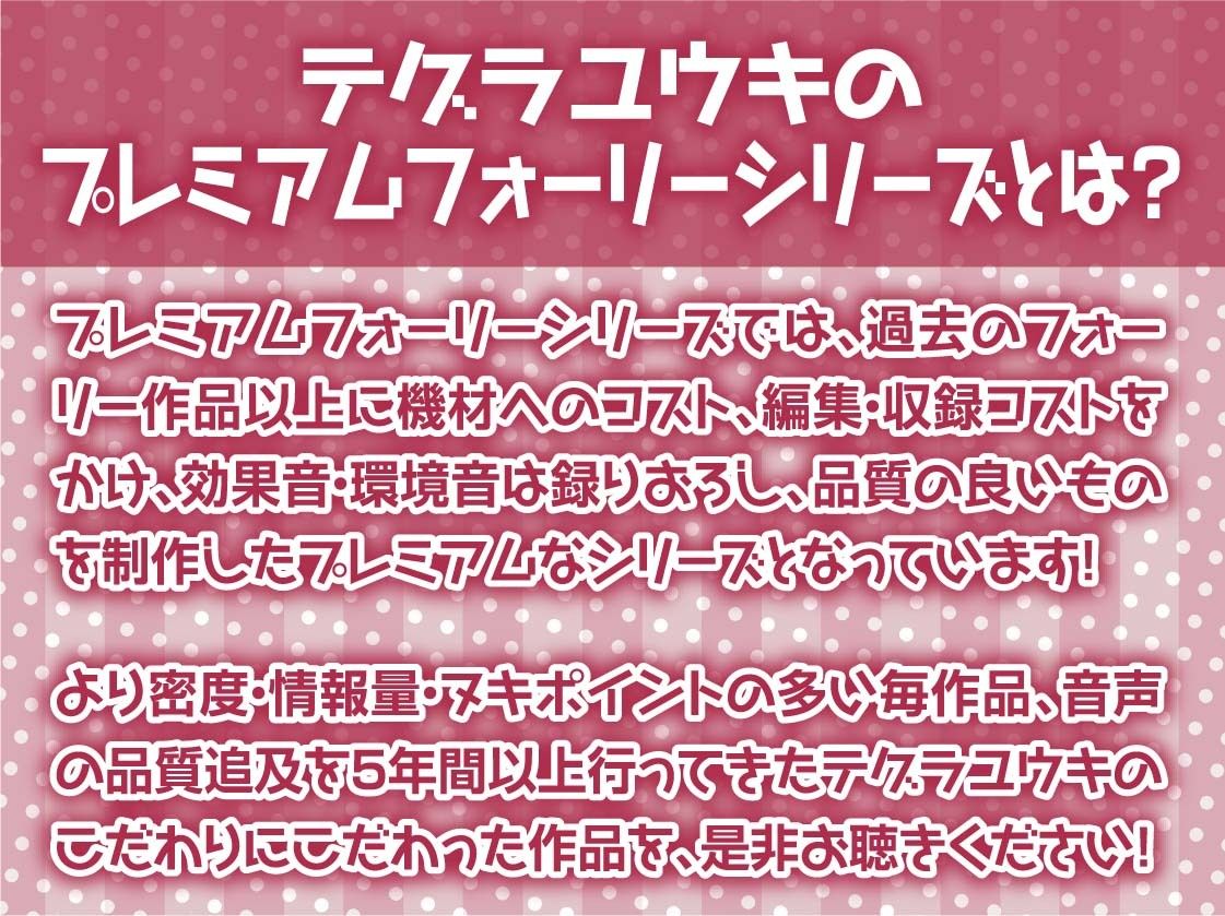 メス〇キサキュバスのエグ腰振り杭打ち中出し【フォーリーサウンド】