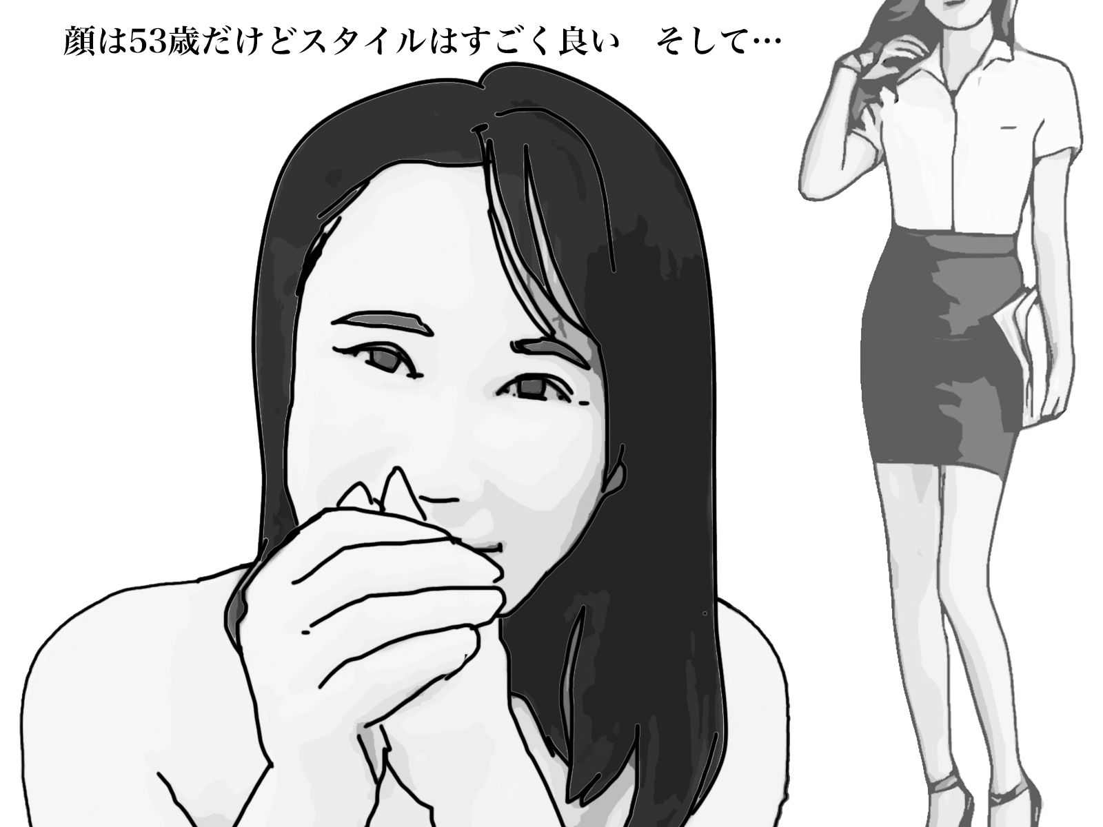 定年退職まであと2年の熟女教師