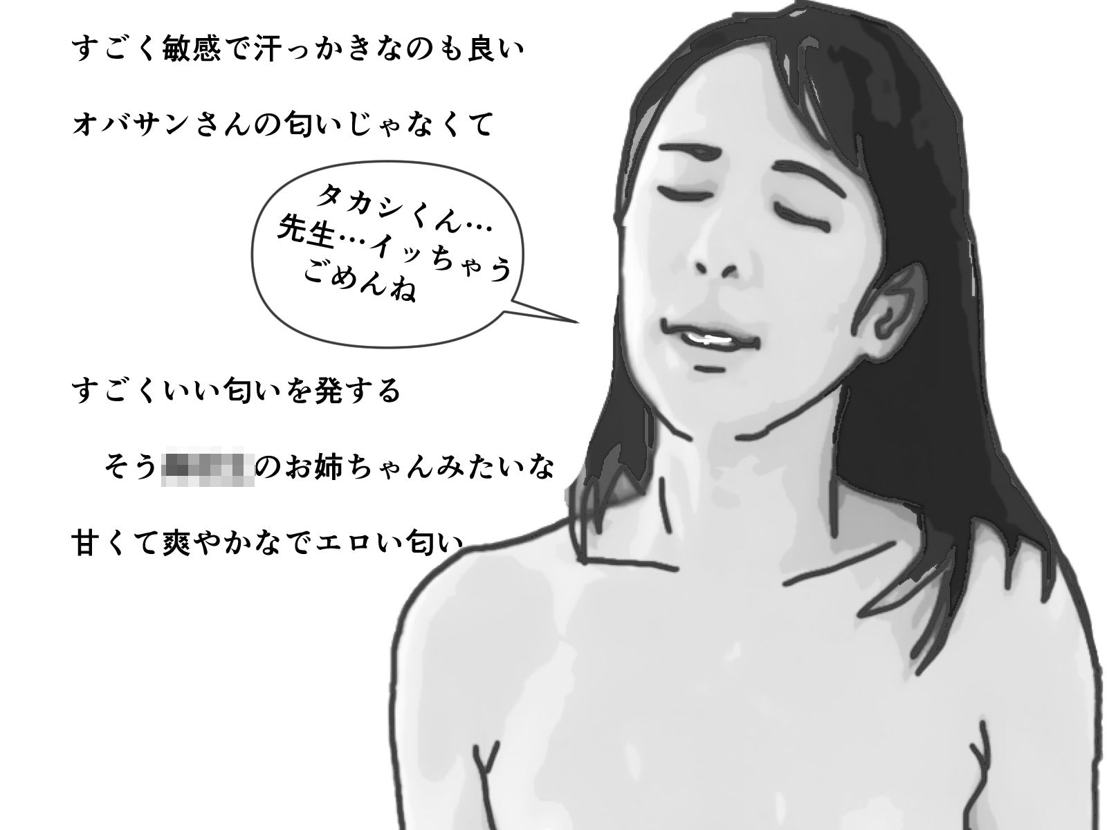 定年退職まであと2年の熟女教師