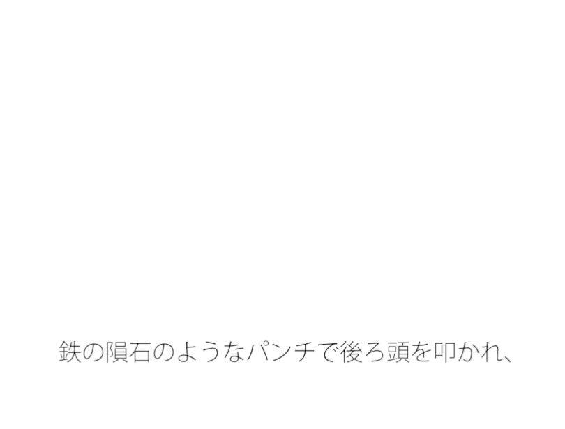 動いていく心の波長 街をウォーキングしながらふと・・・こんなのって自分だけかも・・・・