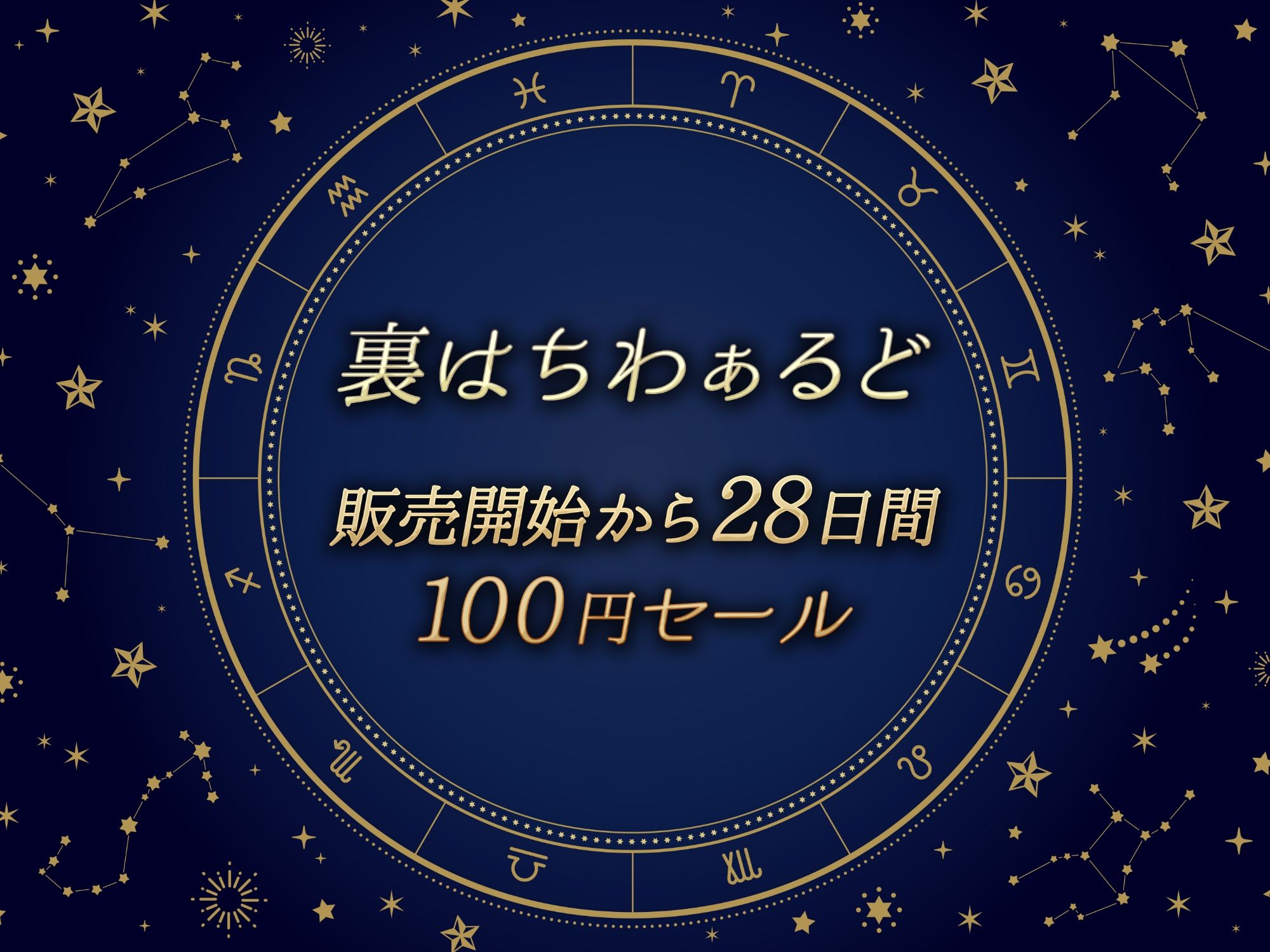 悩める子羊を耳舐めで安眠させるシスター