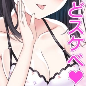 【6本立て/約54分】お屋敷メイド絆がおまんこ当番でちんちんっていっぱい言ってくれるご奉仕＋5