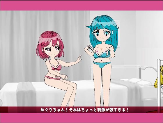 おちんぴゅあ ep4-5