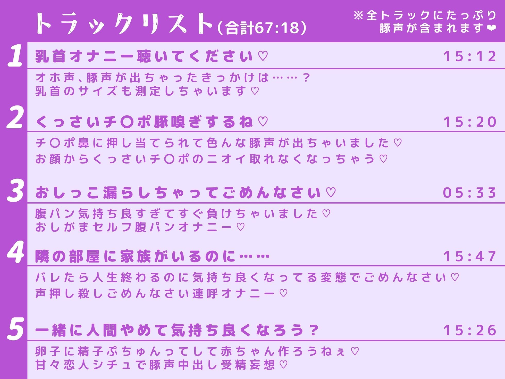 【豚声実演オナニー】一緒に人間やめて気持ち良くなろう？【東雲望乃】