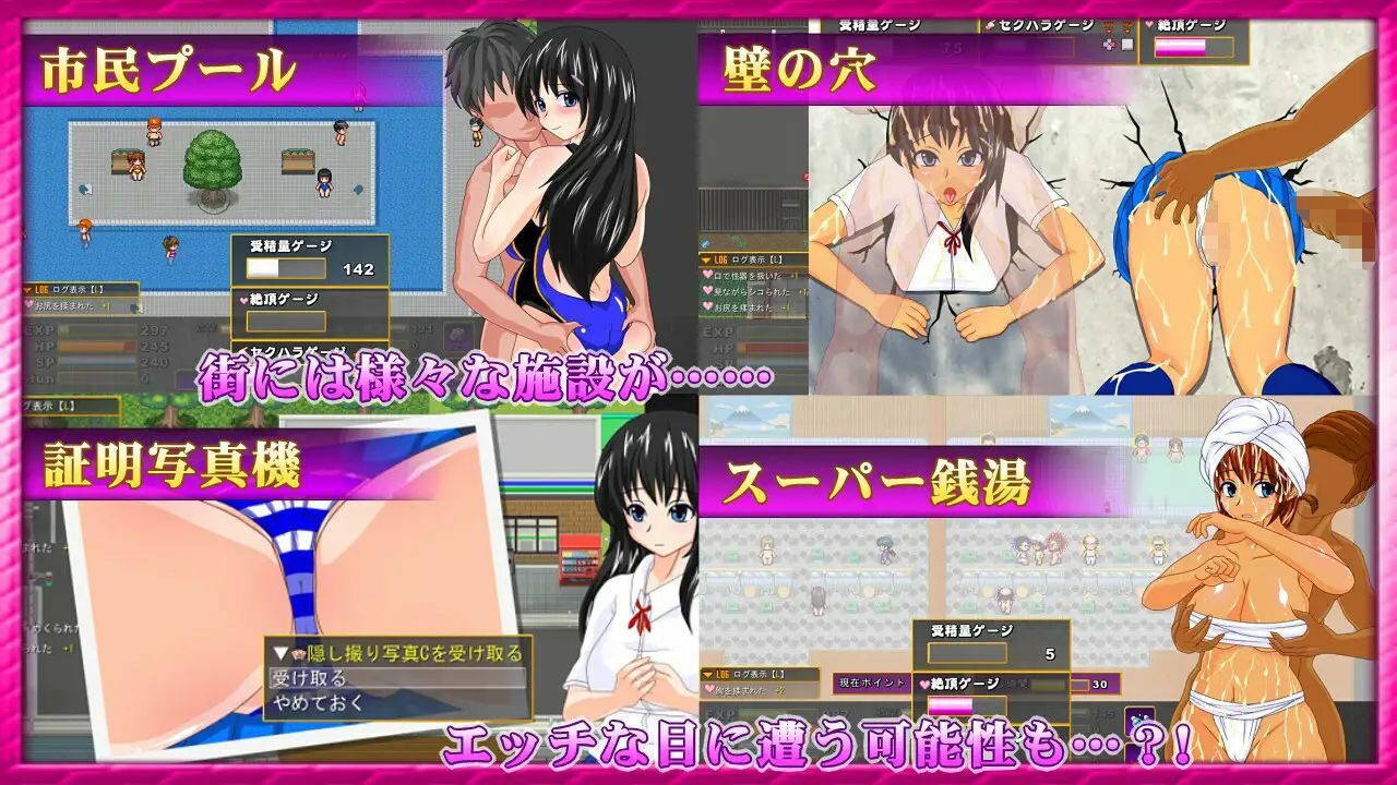 サキュバスのオーブ 〜家出娘と二人の淫魔〜