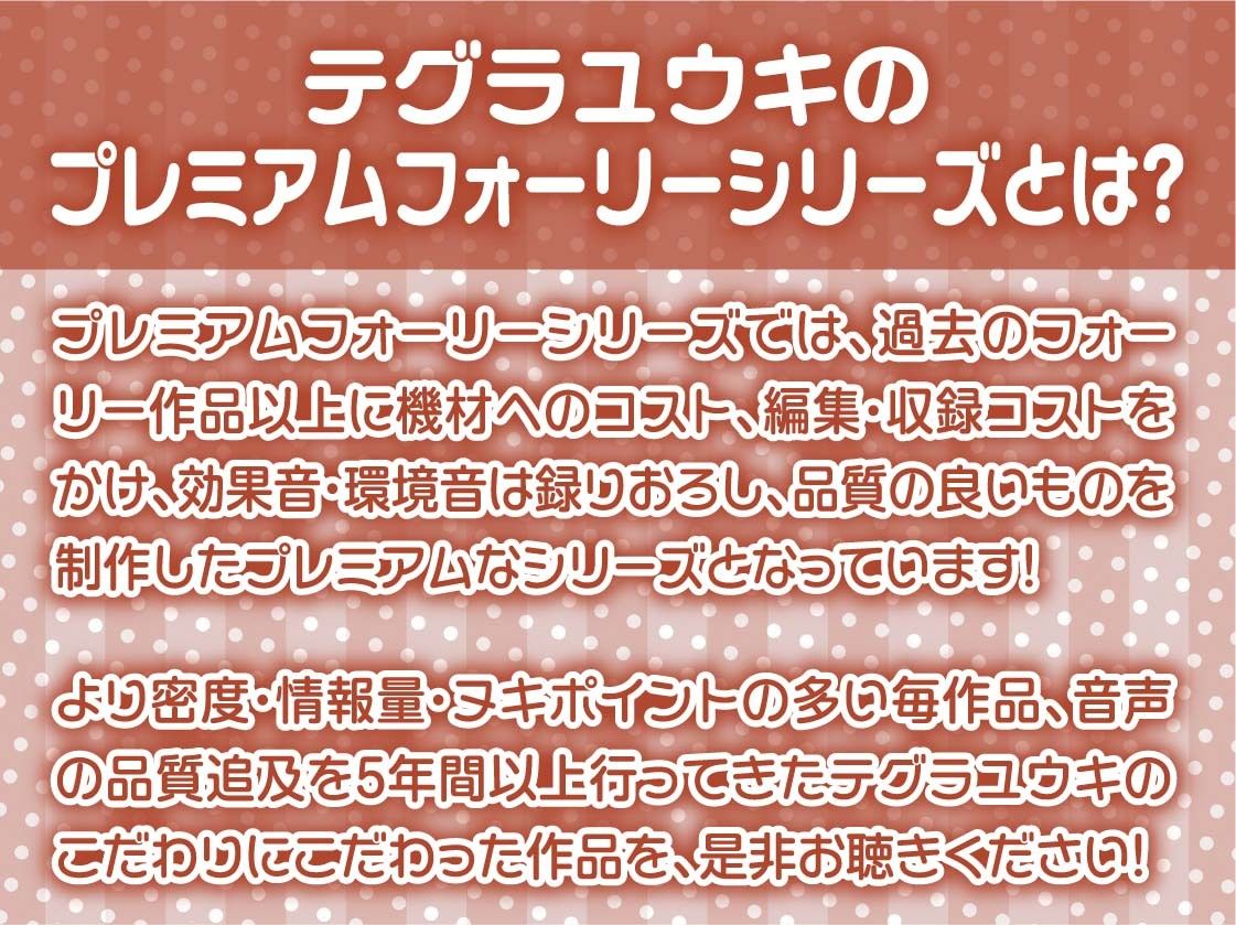 裏垢ちゃんは誰とでも繋がっている〜毎晩誰かとえっちしちゃう不安定少女と中出し妊娠えっち〜【フォーリーサウンド】