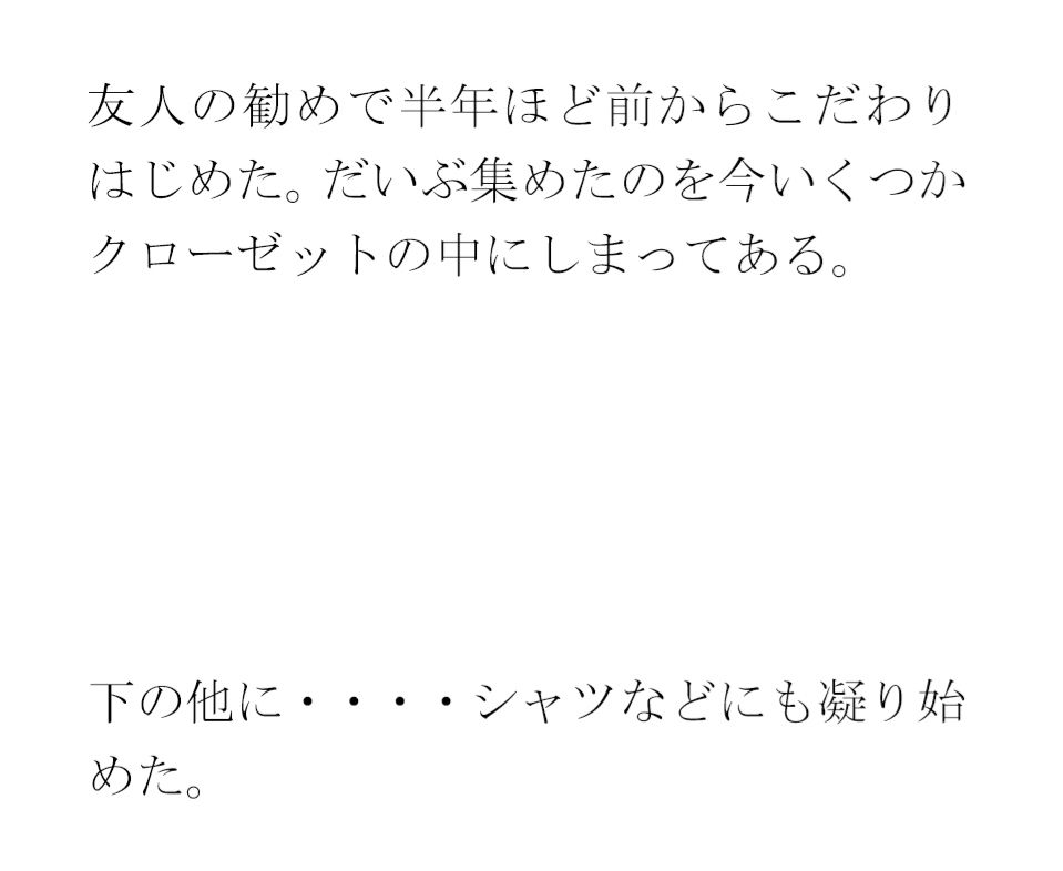 【無料】新しいベッドの枕を購入・・・・翌日自宅に戻ると義母が台所で・・・・・