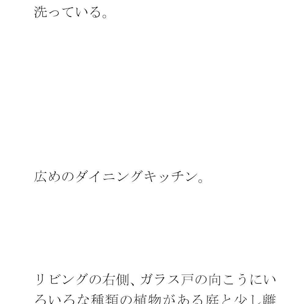 【無料】新しいベッドの枕を購入・・・・翌日自宅に戻ると義母が台所で・・・・・