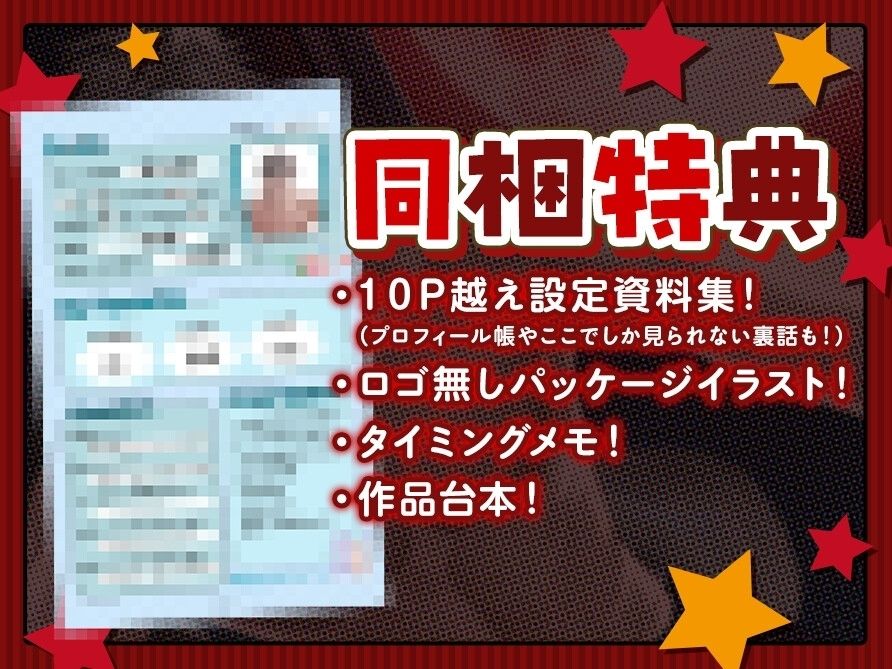 【フルムーン初夜】ツンデレ幼馴染の煉くんはオオカミ男！？〜満月発情→オナニー目撃→童貞発覚両想い♪ケモ耳もふあま生ハメえっち〜【煉君、そこは穴じゃないってば笑】