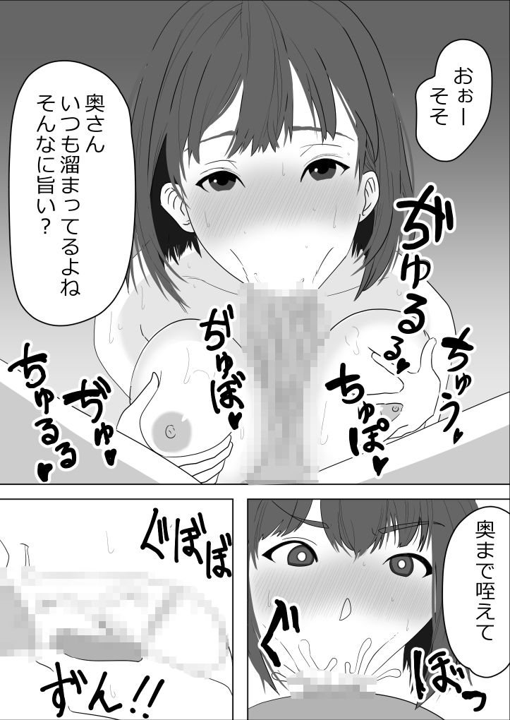 抱かれてる君が見たいんだ6