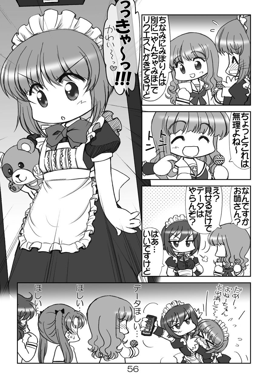 ガルパンキャラ誰が1番ラ○ドセル＋メイドさんが似合うか大会総集