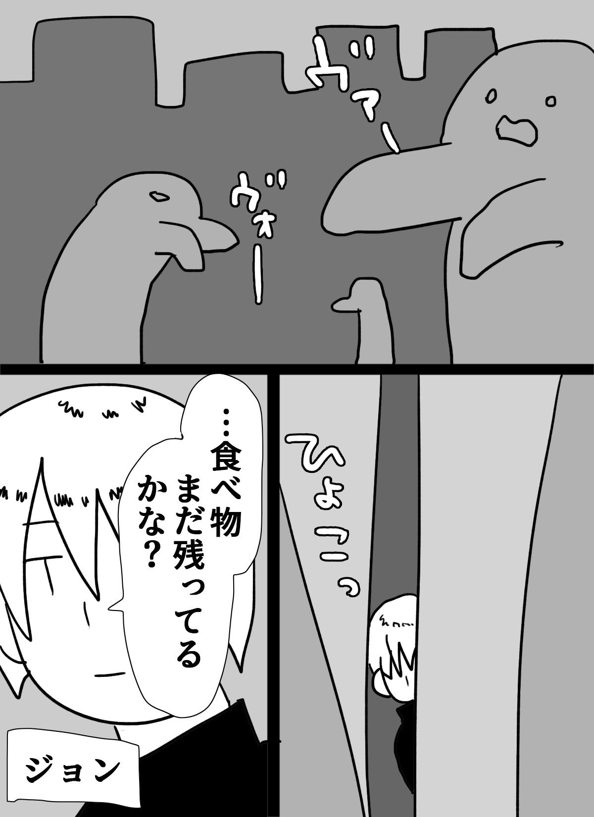 よくあるゾンビの話