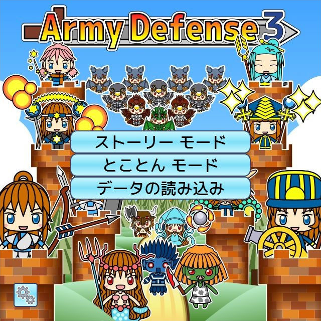 Army Defense 3