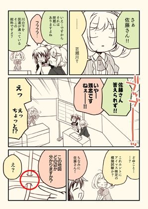 アイマスどうでしょう「試験に出るどうでしょう」