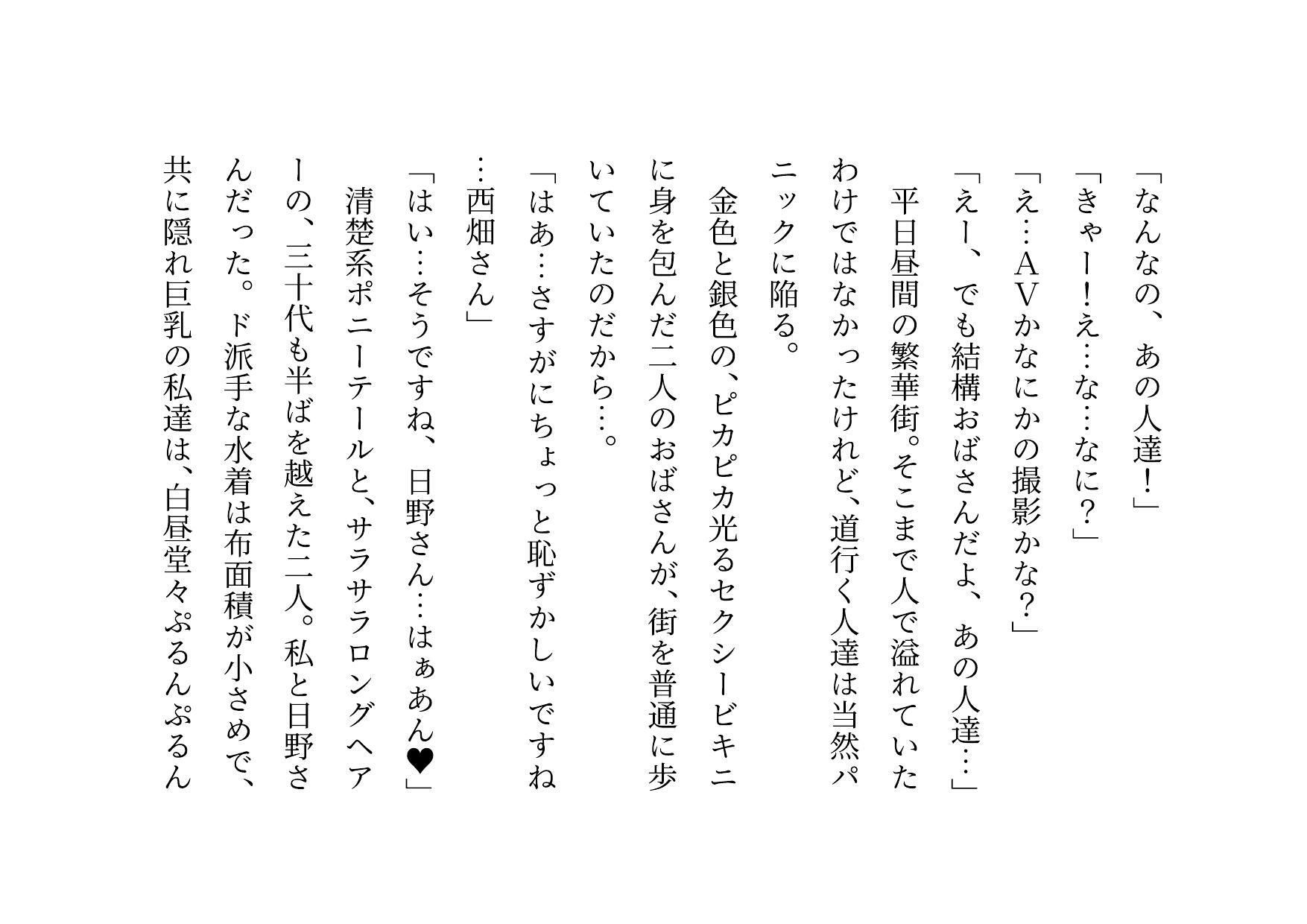 ドM本性を剥きだしにして人妻専門鬼畜調教師の最低雌豚に志願した、ただしくんママとかなこちゃんママ