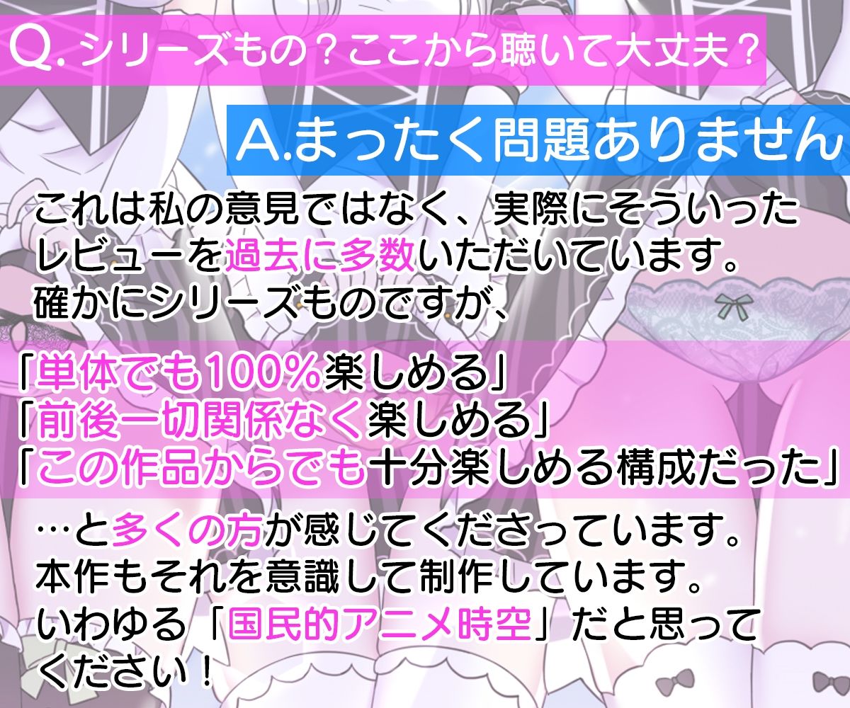 【感謝価格】お屋敷メイド絆のおっぱいに甘えながらいちゃいちゃ授乳子作り♪