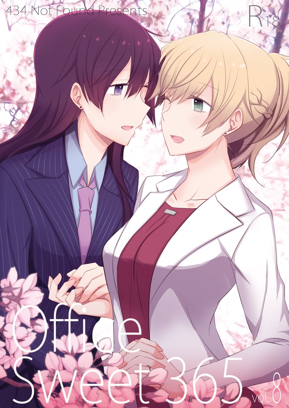 Office Sweet 365 vol.8（R18版）